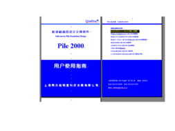 道橋網絡資源全解析 從圖紙、軟件到規范標準的專業指南