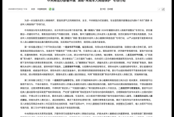 網(wǎng)信辦：整治獵奇、審丑的AI短劇打擊炒作網(wǎng)紅兒童等問(wèn)題