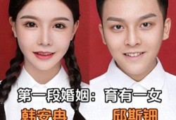 網紅韓安冉稱與宋浩然準備離婚坦言不適合婚姻已4婚3離